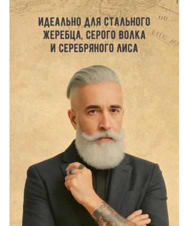 CAPTAIN FAWCETT Bianco Classico beard balm - Buy Online on GoSupps.com