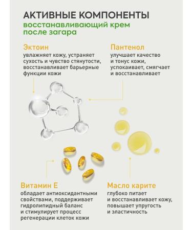 Caf mimi Sunscreen cream after tanning for the face and body - Buy Online on GoSupps.com