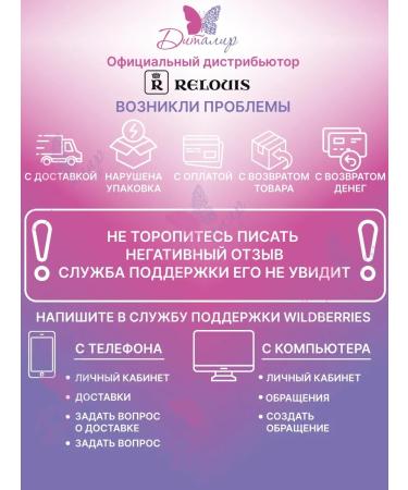 RELOUIS Liquid blossom for the face cream y.O.u. REALLY DELIGHT - Buy Online on GoSupps.com