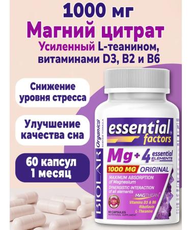 BIOLAR Magnesium citrate + vitamins b6
