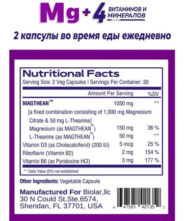BIOLAR Magnesium citrate + vitamins b6 - Buy Online on GoSupps.com