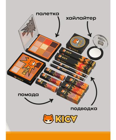KISA Highlighter for the face and body dry kica - Buy Online on GoSupps.com