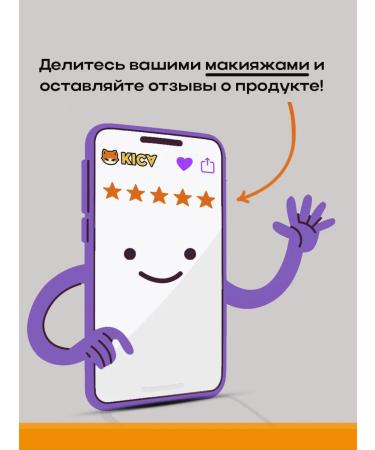 KISA Highlighter for the face and body dry kica - Buy Online on GoSupps.com