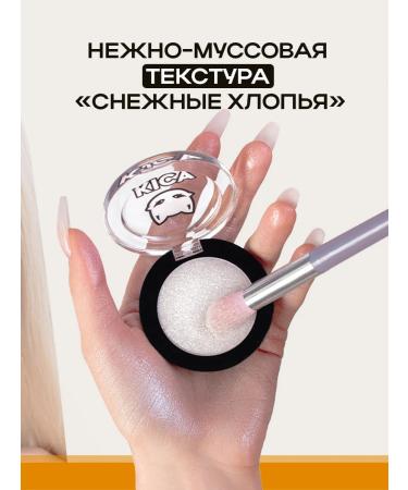 KISA Highlighter for the face and body dry kica - Buy Online on GoSupps.com