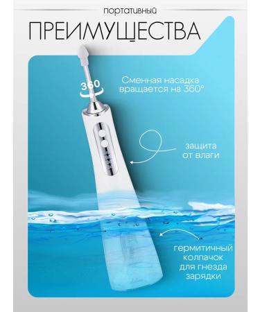 Irrigator for washing the nose electric - Buy Online on GoSupps.com