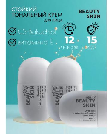 BELITA Tonal cream persistent Beauty Skin - Buy Online on GoSupps.com