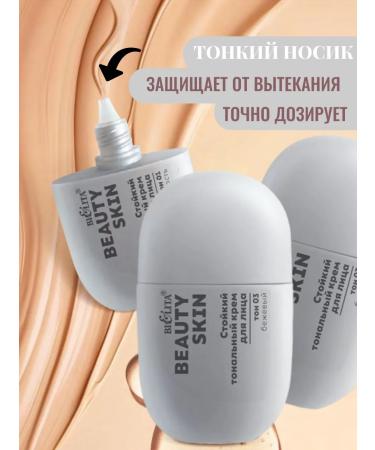 BELITA Tonal cream persistent Beauty Skin - Buy Online on GoSupps.com