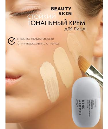 BELITA Tonal cream persistent Beauty Skin - Buy Online on GoSupps.com