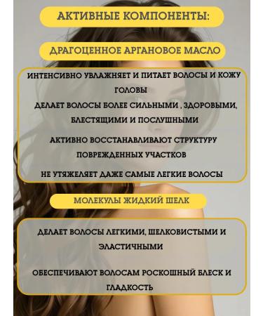 Vitex Hair shampoo shine and food - Buy Online on GoSupps.com