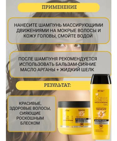 Vitex Hair shampoo shine and food - Buy Online on GoSupps.com