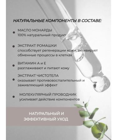 SmartM Smart therapeutic oil of the Organic Oil Monarchy - Buy Online on GoSupps.com