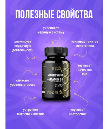 DioX Magnesium citrate with vitamin B6 capsules - Buy Online on GoSupps.com