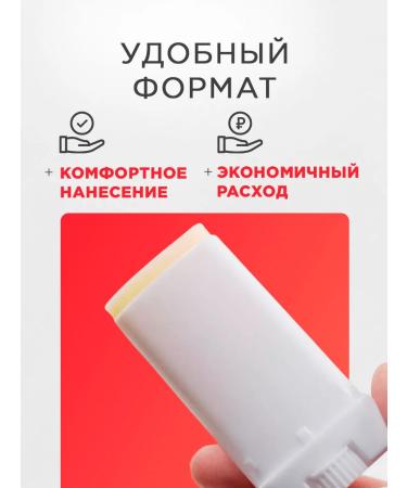 NSC Wax for laying hair Steak long -term transparent 15ml - Buy Online on GoSupps.com