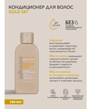 Caf mimi Cosmetic Care Beauty Box 12 in 1 - Buy Online on GoSupps.com