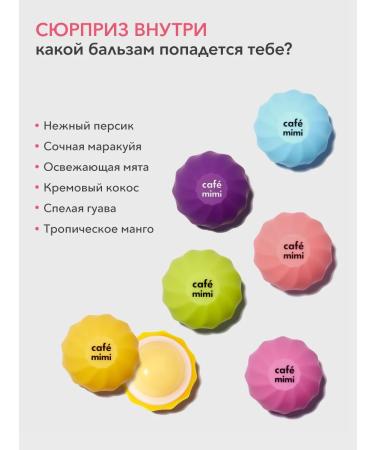 Caf mimi Cosmetic Care Beauty Box 12 in 1 - Buy Online on GoSupps.com