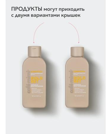 Caf mimi Cosmetic Care Beauty Box 12 in 1 - Buy Online on GoSupps.com