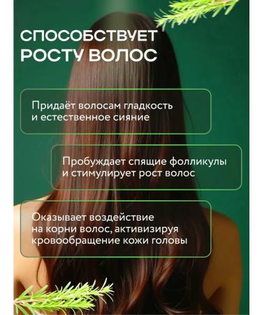 OilGlow Rosemary oil for hair growth - Buy Online on GoSupps.com