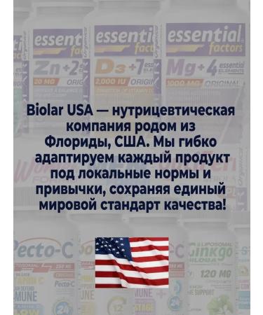 BIOLAR Vitamin D3 4000 IU 60 capsules - Buy Online on GoSupps.com