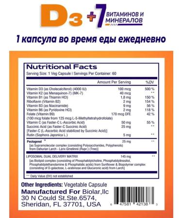 BIOLAR Vitamin D3 4000 IU 60 capsules - Buy Online on GoSupps.com
