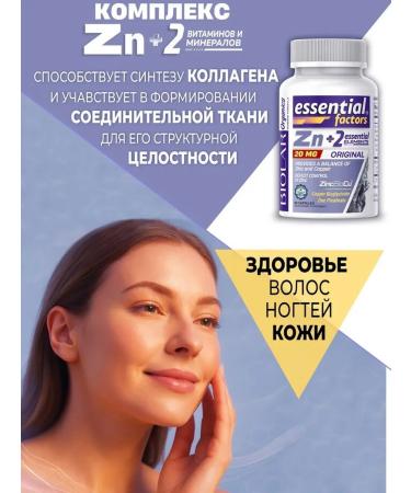 BIOLAR Zinc Picolinate + Copper chelate zinc Picoline - Buy Online on GoSupps.com
