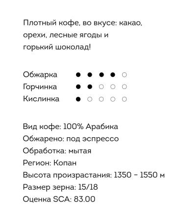 Caffevita Coffee in grains Honduras San Marcos 450g - Buy Online on GoSupps.com