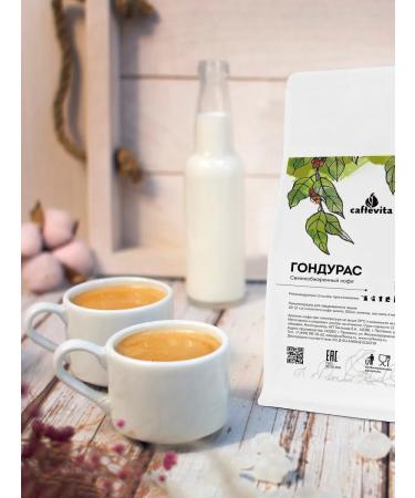 Caffevita Coffee in grains Honduras San Marcos 450g - Buy Online on GoSupps.com