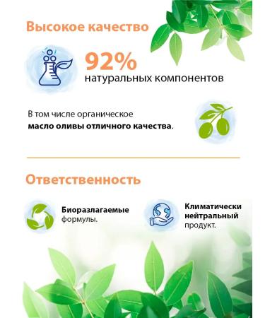 SANOSAN Body milk children's moisturizing peach 400 ml - Buy Online on GoSupps.com