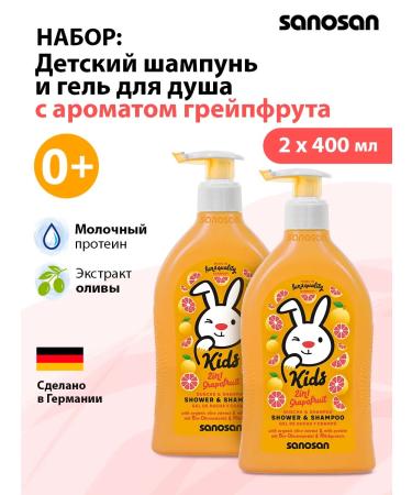 SANOSAN Children's shampoo without tears - Grapefruit shower gel 800 ml