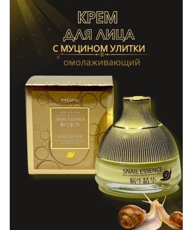 Aleng Facial anti -aging cream with mucin Snail Essence Snail