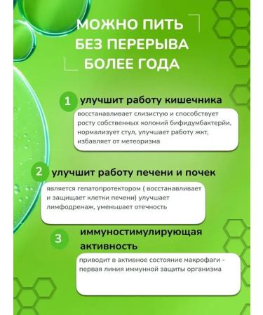 Aminosorb sorbent - Buy Online on GoSupps.com