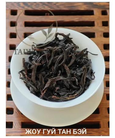 Taiwan Tea JOU Guy Tan Bay 100 grams