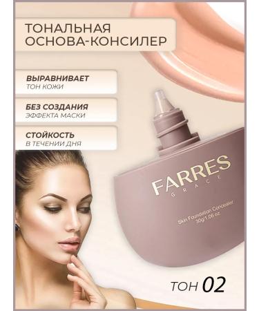 FARRES cosmetics Foundation for the face - Buy Online on GoSupps.com