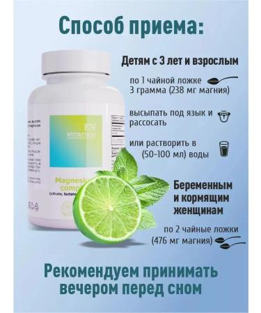 EN Nutrition Magnesium Citrate Citrate lactate Aquamine - Buy Online on GoSupps.com