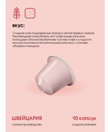 Nespresso Capsules for Nonspresso Original Change Please - Buy Online on GoSupps.com