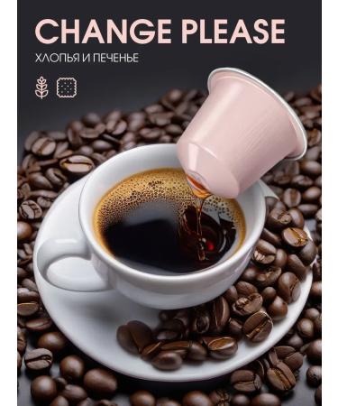 Nespresso Capsules for Nonspresso Original Change Please - Buy Online on GoSupps.com