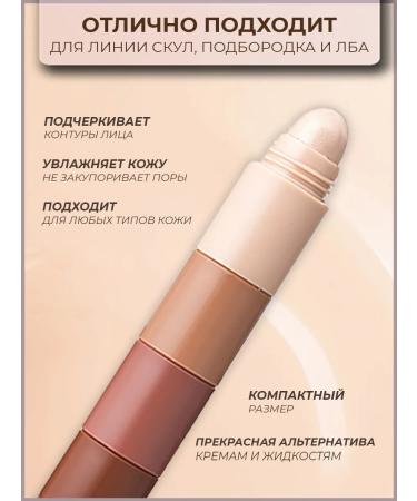 FARRES cosmetics Face contouring sculptor - Buy Online on GoSupps.com