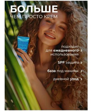 SUNRACTIC COMPLE COMPENT FIRST FIRST 50 SPF - Buy Online on GoSupps.com