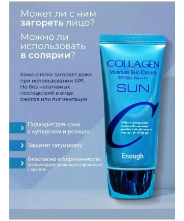 SUNRACTIC COMPLE COMPENT FIRST FIRST 50 SPF - Buy Online on GoSupps.com