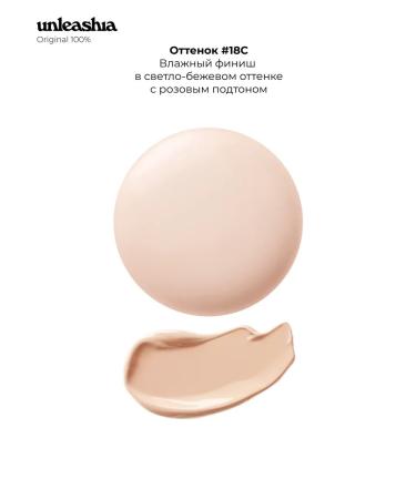 UNLEASHIA Cartridge Refil Kushon Facial Korea 18s - Buy Online on GoSupps.com