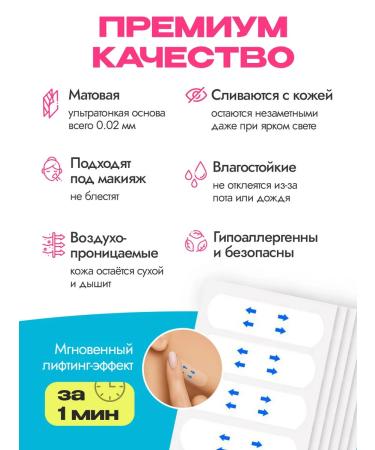 ALITMILA A patch for tightening the face invisible - Buy Online on GoSupps.com