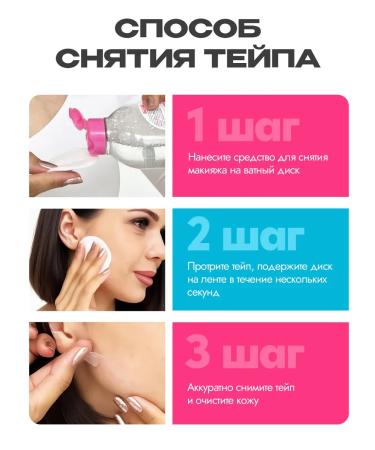 ALITMILA A patch for tightening the face invisible - Buy Online on GoSupps.com