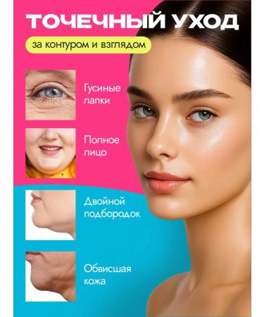 ALITMILA A patch for tightening the face invisible - Buy Online on GoSupps.com