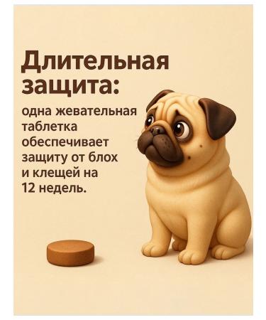 Bravecto tablet from fleas and ticks for dogs 40-56 - Buy Online on GoSupps.com