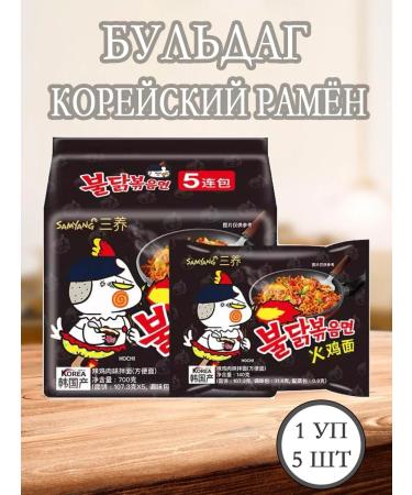 Korean Ramen "Buldag" the most acute