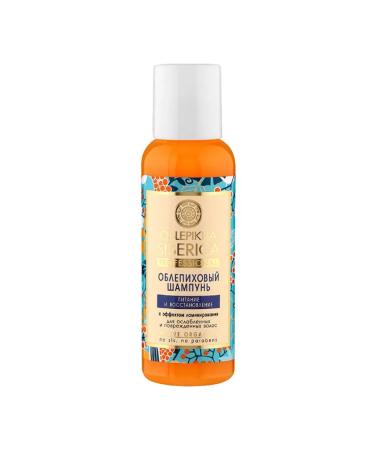 Natura Siberica Shampoo on the road mini recovery power 50ml