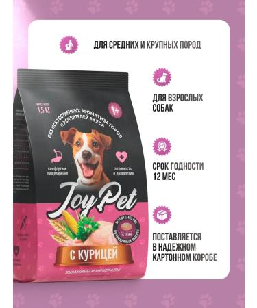 HappyPet Medium -breed dogs of dry 1.5 kg dogs - Buy Online on GoSupps.com
