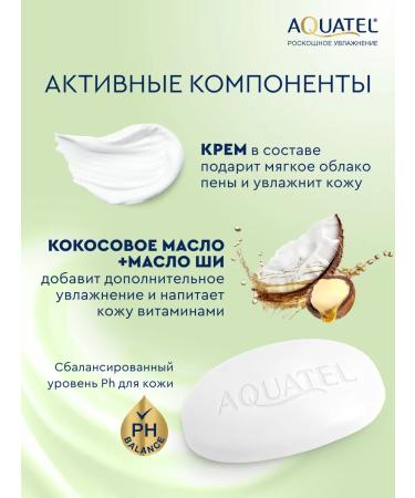 Aquatel Soap toilet hard green tea match 6x90 gr - Buy Online on GoSupps.com