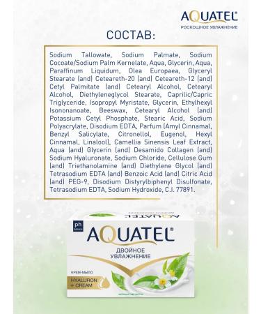 Aquatel Soap toilet hard green tea match 6x90 gr - Buy Online on GoSupps.com