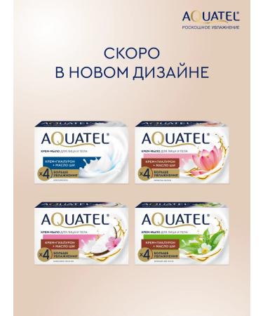 Aquatel Soap toilet hard coconut milk 6x90 gr - Buy Online on GoSupps.com