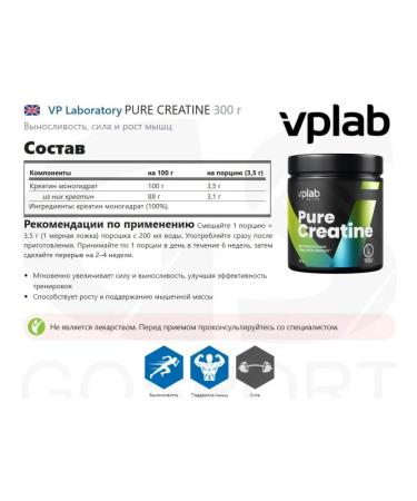 VP Laboratory Creatine Monohydrate Pure Creatine 300 g - Buy Online on GoSupps.com